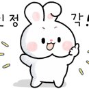 행운에너지주 이미지
