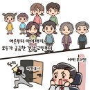 든든한의원 이미지