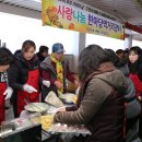 먹거리장터 이미지