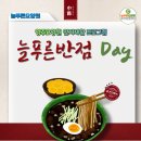 오감면발 | [양주 요양원 추천] 추억의 향기 가득! 늘푸른반점 Day, 어르신들의 오감만족 짜장면 인지재활