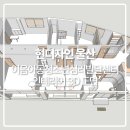 이음아동청소년발달센터 네이버블로그