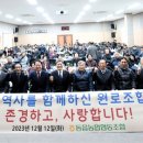 동읍농협 이미지