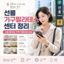 [25년 3분기] (야간)체형교정필라테스 B | 선릉 기구필라테스 센터 정리 | 수업 방식과 가격 기준으로 비교