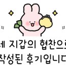 쥬씨구로역남부점 이미지