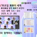 송독 이미지