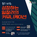 멘토커뮤니케이션 이미지