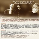 청음종합피아노 이미지