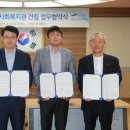 아산종합사회복지관 이미지