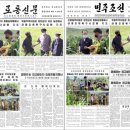 관영농장 이미지