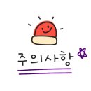 슈퍼윙스 키즈카페 안양점 이미지
