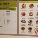 한입소반현대백화점