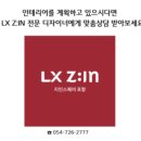유안디자인