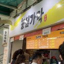 빈스&장충동왕족발 이미지