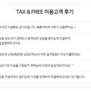 텍스앤 이미지