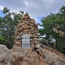 돌봉 | 곡성 동악산