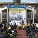 고성군청소년문화의집 이미지