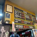 자유인연탄생고기 이미지