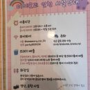 인천_인천파티룸 동인천대형파티룸 &#39;더 메모리&#39; 후기