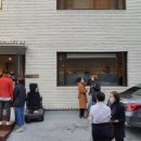 가루개로 이미지