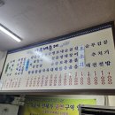 아우네장터순대국 이미지