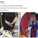 박진 "지소미아 정상화" 언급하자 日 즉각 환영/김건희 동행 무속인 논란, 민주 "의혹 밝혀야" 변희재 "무당 무용 전문 겸임교수?" 이미지