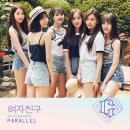 여자친구 - 동래구 금강공원로20번길 42 | 여자친구