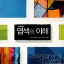 이정숙미용실 이미지
