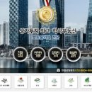 학사부동산중개사무소 이미지