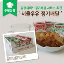 덤디자인서울 이미지