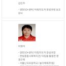 [경인여대와 함께 하는 여름 특강] 슬기로운 건강 생활 | 슬기로운 방학생활_양천50플러스센터_커뮤니티 여름방학특강과 함께(신청 7.7~선착순)