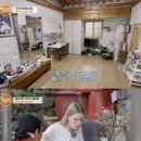 약나무집 민박 이미지