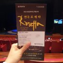 [공지] 극단 리빙시어터(LIVING THEATRE)X극공작소 마방진 연극 로제타 후기
