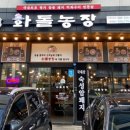 국태농장 네이버블로그