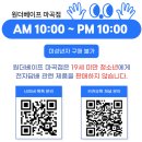 레드포션 이미지