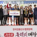 한국경정선수회 이미지