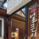 세븐일레븐 영남대병원본관점 이미지