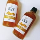자연발효식초 햇빛촌 생강식초 후기.