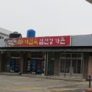 그린주유소 이미지