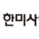 한미사이언스(주) 이미지