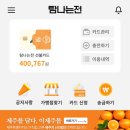 하나로LPG충전소 이미지