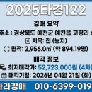 고평마을회관 이미지