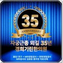 경희오늘한의원 이미지