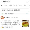 군산시청 이미지