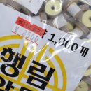 부전의료기 이미지