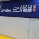 성신 태권도장 이미지