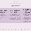 대구봄여성의원 이미지