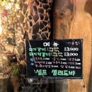 시골숯불돼지갈비