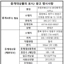 오창부동산114공인중개사사무소 이미지