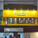 분타 일원점 이미지