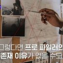 조커PC 이미지